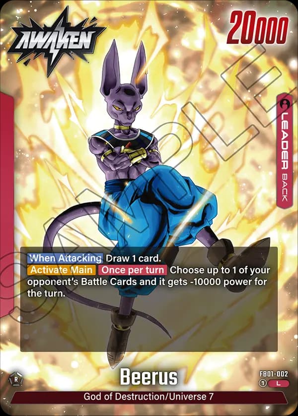 Beerus