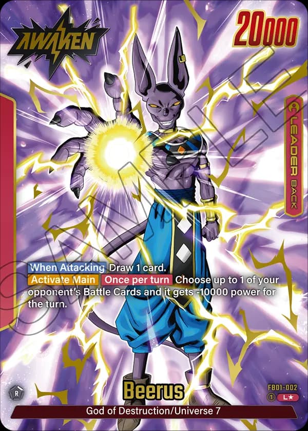 Beerus