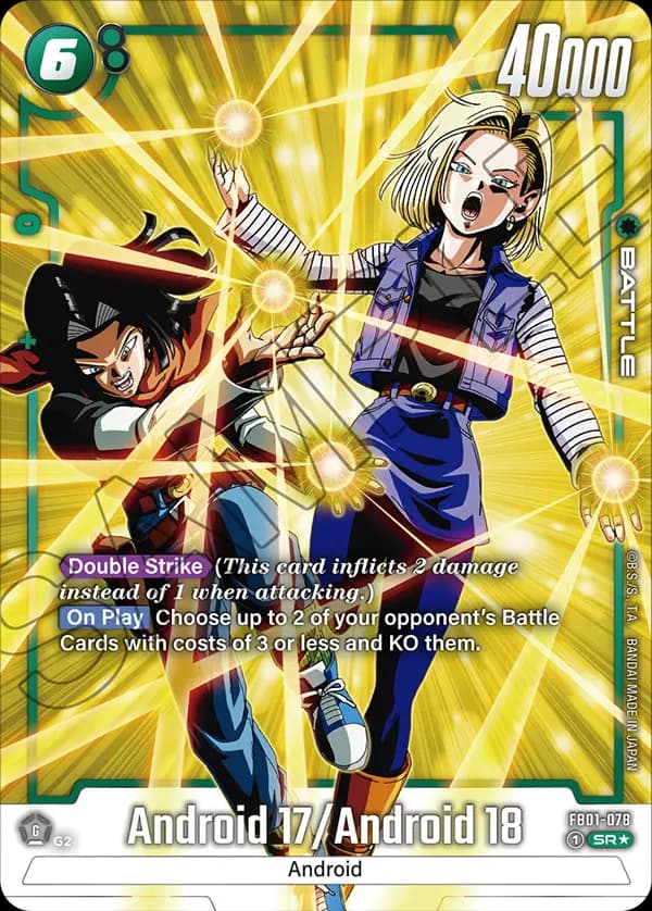 Android 17/Android 18