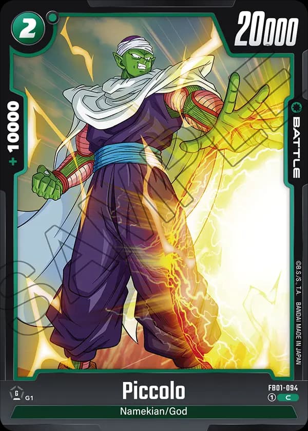 Piccolo