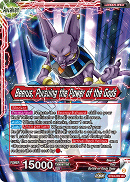 Beerus