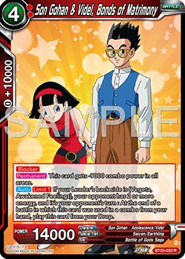 Son Gohan & Videl, Bonds of Matrimony